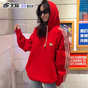 KT0646 套头衫 阿迪达斯三叶草卫衣男女款 马年针织连帽运动宽松长袖