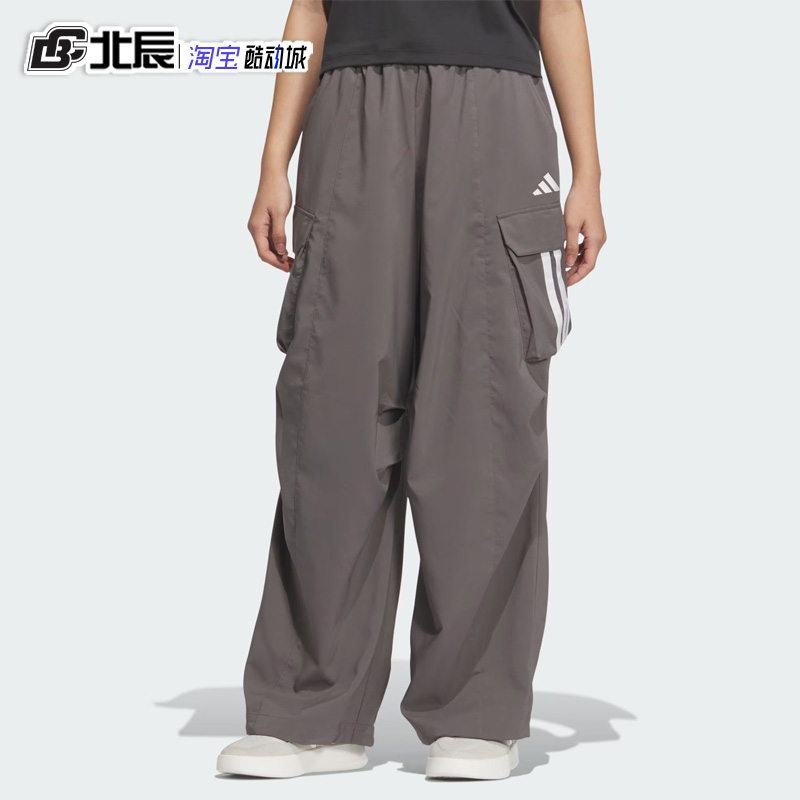 Adidas阿迪达斯女宽松休闲长裤