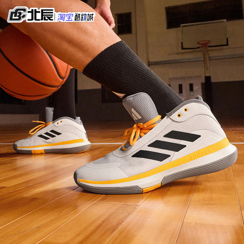 Adidas男鞋中帮减震实战