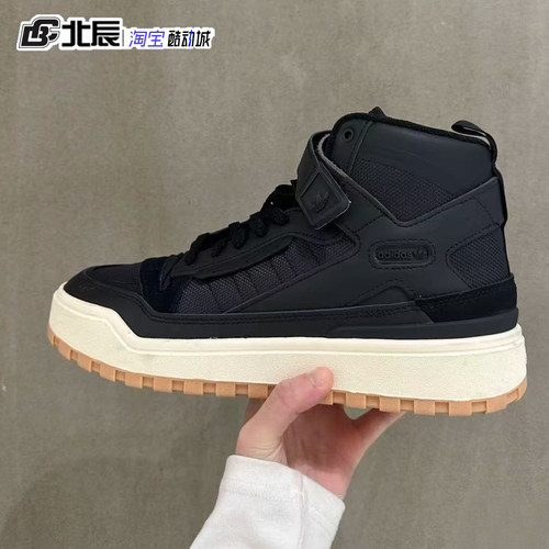 高帮复古魔术贴FORUMMID三叶草