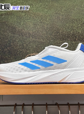 Adidas阿迪达斯BOA旋转纽扣大童鞋网面透气防滑运动跑步鞋IE0916