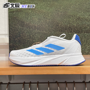 Adidas阿迪达斯BOA旋转纽扣大童鞋 IE0916 网面透气防滑运动跑步鞋