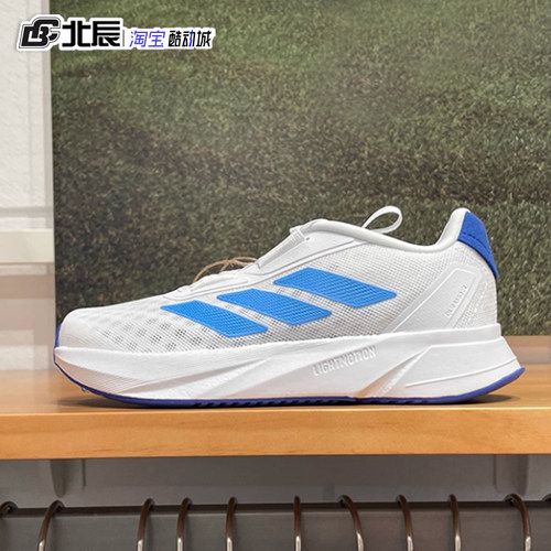 Adidas阿迪达斯BOA旋转纽扣大童鞋网面透气防滑运动跑步鞋IE0916