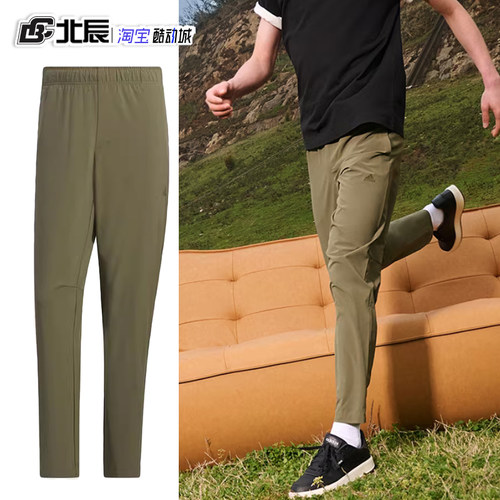 Adidas阿迪达斯长裤男透气跑步