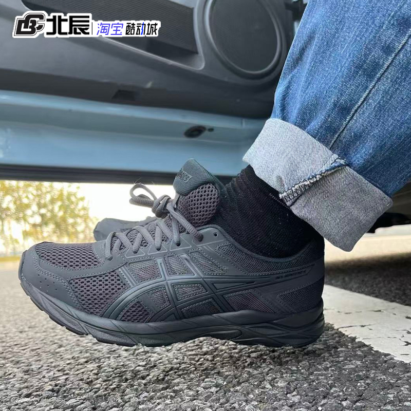 Asics男鞋缓震跑步GEL-CONTEND8