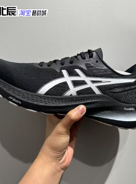 Asics亚瑟士男女跑鞋GT-2000轻便舒适耐磨防滑训练运动鞋1011B691