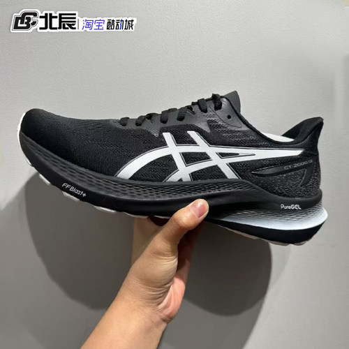 ASICS亚瑟士女跑步运动鞋GT2000