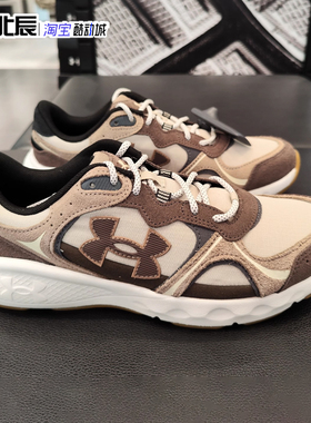 安德玛UA Vantage男子缓震训练跑步鞋舒适耐磨运动鞋 6003783-001