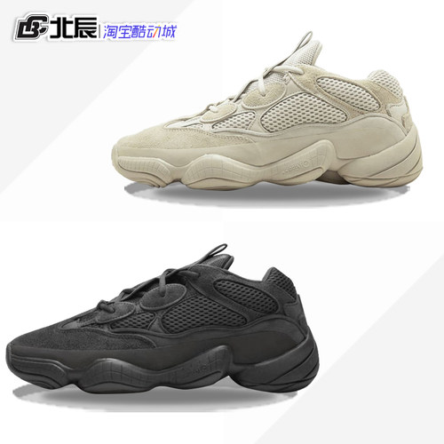 灰白复古侃爷椰子老爹鞋f36640