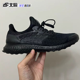GX7181 阿迪达斯UltraBOOST 爆米花缓震跑步鞋 FC男女鞋 GY1975 DNA