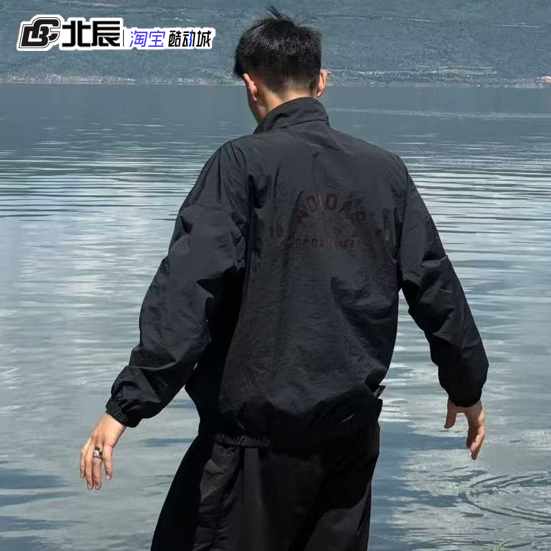 Adidas阿迪达斯男子立领梭织防风防泼水外套宽松运动夹克JZ8408