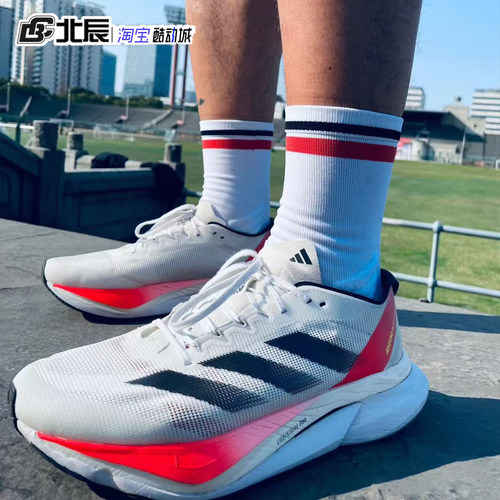 缓震跑步鞋阿迪达斯缓震轻盈男女