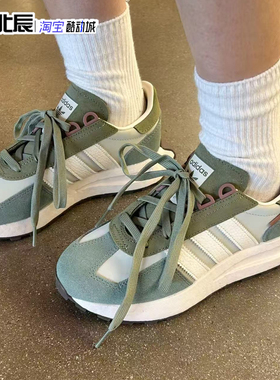 adidas三叶草RETROPY E5男女复古老爹鞋百搭运动鞋H03075 JQ0009