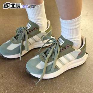 adidas三叶草RETROPY E5男女复古老爹鞋百搭运动鞋H03075 JQ0009