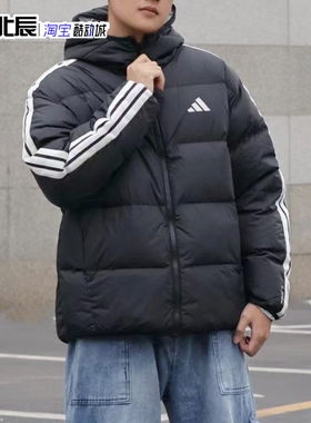 Adidas阿迪达斯双面穿羽绒服男子冬季连帽鸭绒休闲保暖外套KC2490