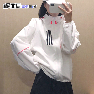 Adidas阿迪达斯外套女子春秋张钧甯梭织连帽风衣夹克运动服GF0131