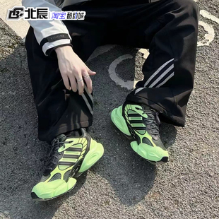 adidas阿迪达斯CLIMACOOL IH2279 VENTO 3男女清风系列运动跑步鞋