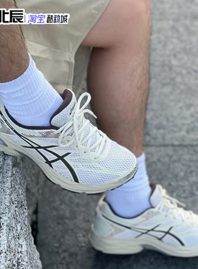 Asics亚瑟士男鞋GEL-FLUX 4缓震训练耐磨运动跑步鞋1011A614-200