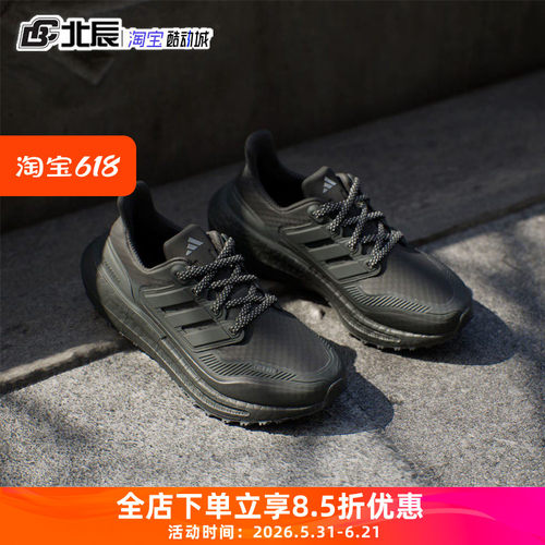 阿迪达斯女减震运动跑步鞋透气