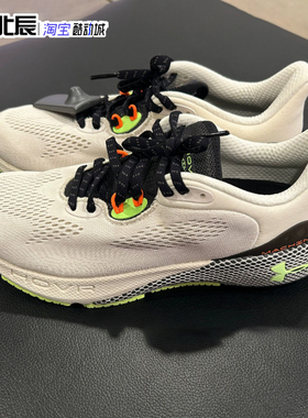 UA安德玛运动鞋男女HOVR Machina健身轻便缓震休闲跑步鞋3024899