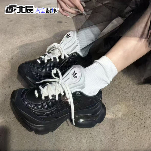 阿迪达斯OZVENUZ 三叶草女子浮蝶鞋经典复古厚底运动老爹鞋KJ3972