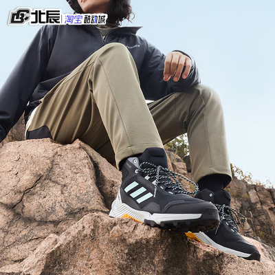阿迪达斯Terrex男子户外徒步鞋