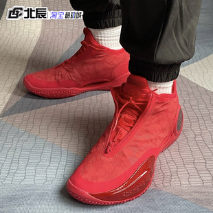 李宁韦德之道9朱砂红回家男子实战减震中帮运动篮球鞋ABAR119-10