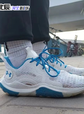 安德玛UA Spawn男子减震耐磨透气低帮运动篮球鞋3024777 3026285
