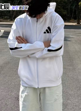 阿迪达斯ZNE男装外套跑步运动服训练针织连帽开衫卫衣夹克JF2443