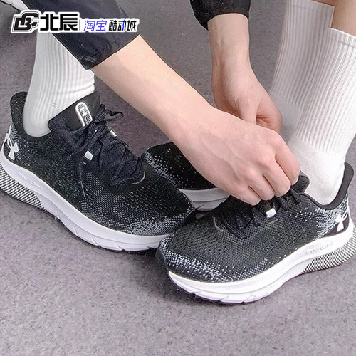 UA安德玛女鞋HOVR Turbulence 2缓震透气运动跑步鞋3026525-001