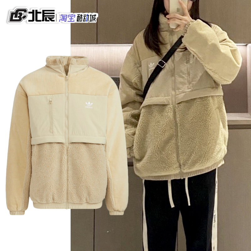 阿迪达斯三叶草外套男女羊羔绒拼接立领保暖厚棉服休闲夹克HP1817