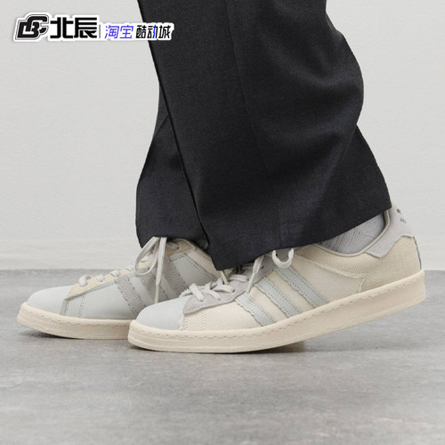 Adidas情侣经典百搭休闲滑板鞋
