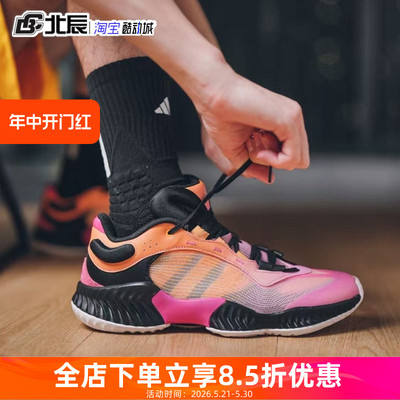 Adidas阿迪达斯PRO VENTILATE 男子团队低帮实战篮球鞋JH5839/40