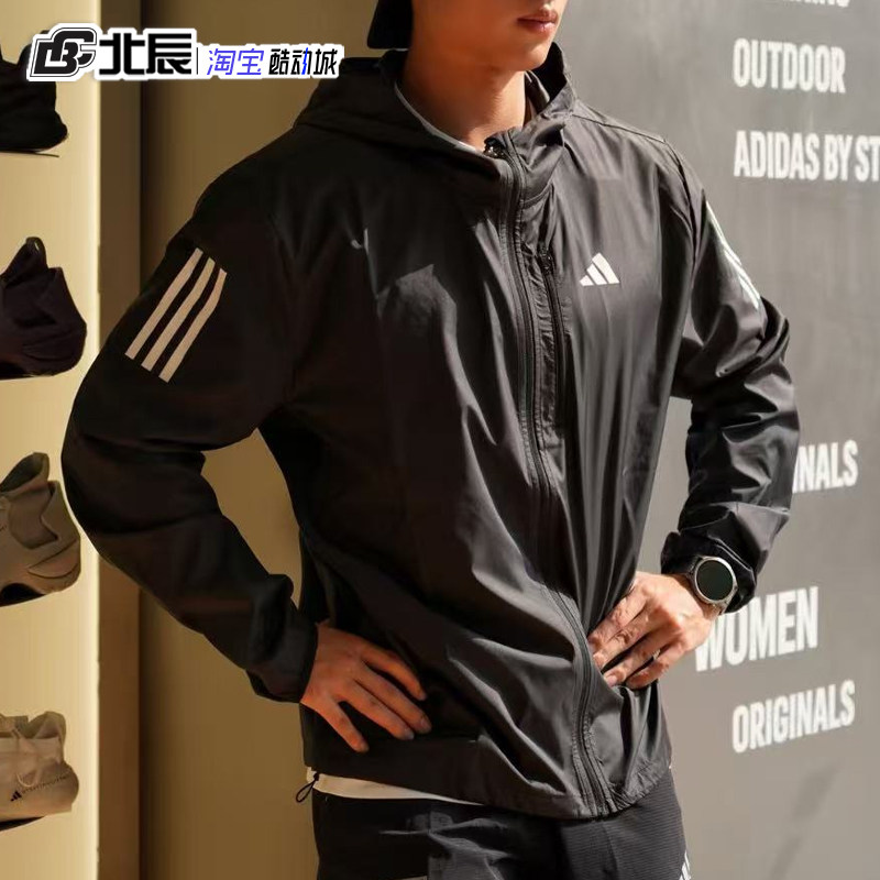 阿迪达斯Adidas男子拒水防风跑步训练夹克运动梭织连帽外套IN1483