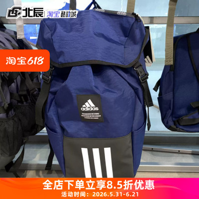 阿迪达斯大容量旅行双肩背包
