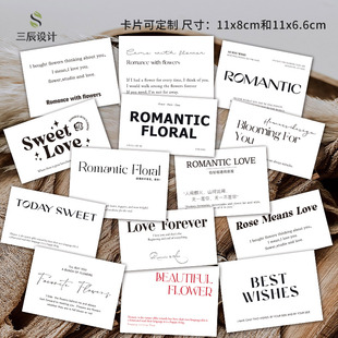 网红英文卡片ins高级感谢吊牌花束养护硬卡礼品水果留言手写贺卡