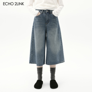 2LINKS｜复古水洗蓝色 超阔裤腿 随意慵懒挂 七分牛仔裤
