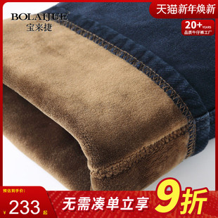 弹力秋加长裤 加厚保暖宽松直筒高腰男裤 潮 男宝来捷冬季 加绒牛仔裤