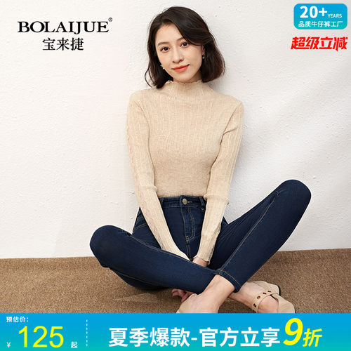 宝来捷高腰裤春季2026年新款显瘦