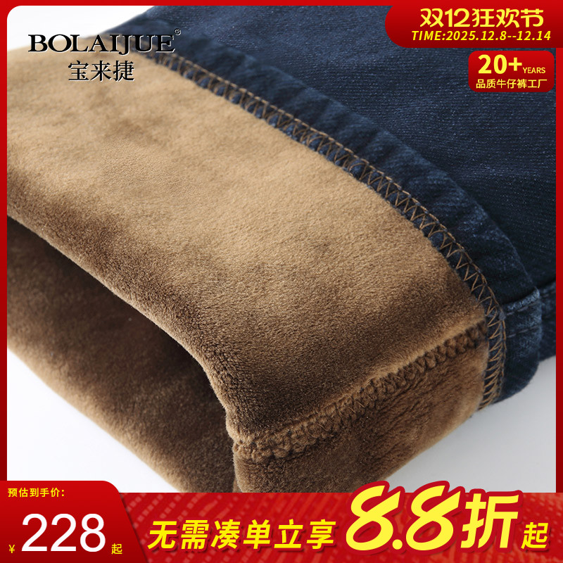 冬季宽松直筒高腰加绒牛仔裤男