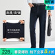 加长中年商务爸爸长裤 弹力牛仔裤 高腰大码 宝来捷春季 男宽松直筒