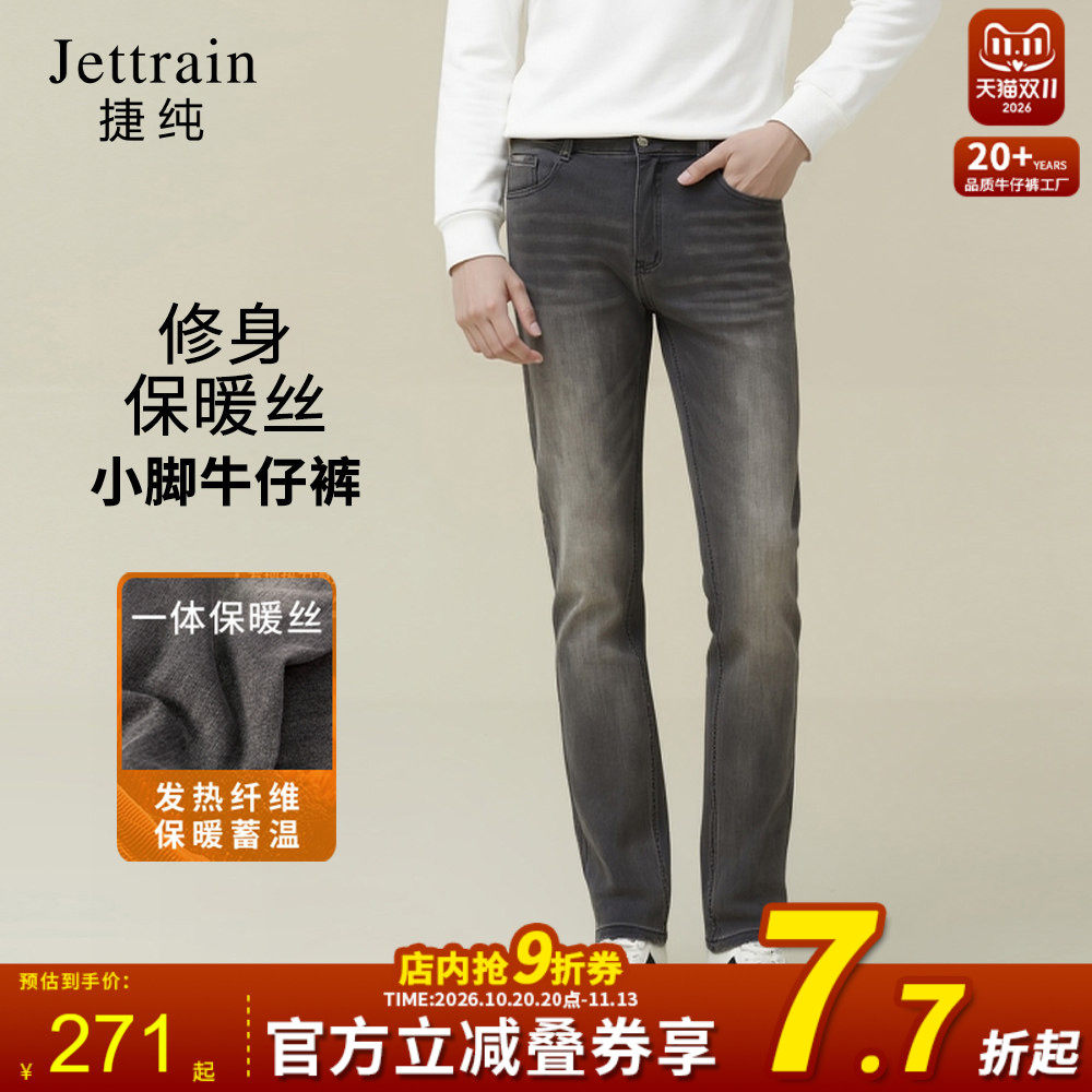 灰色高弹灰色中腰小脚裤