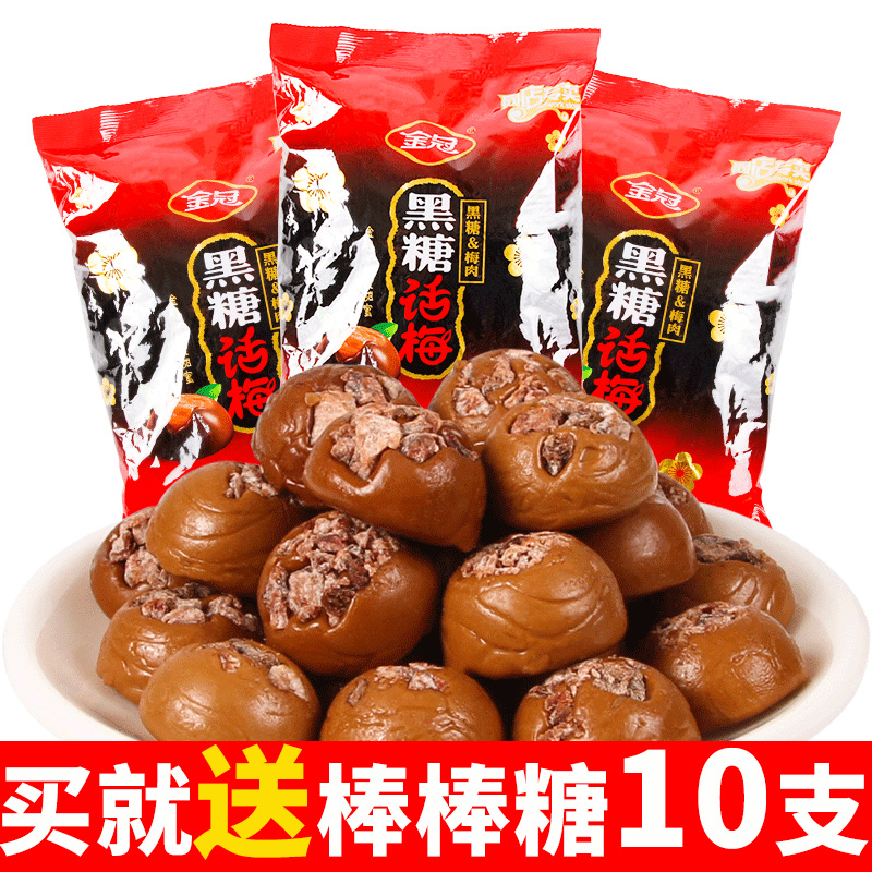 金冠黑糖话梅棒棒糖80支酸甜硬糖散装糖果过年年货零食喜糖批发在类目 零食/坚果/特产, 糖果零食/果冻/布丁, 糖果中 - 来自Buy2taobao.com提供专业的淘宝代购服务