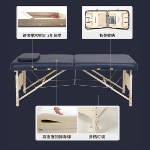 美知然高端折叠按摩床美容床理疗推拿床家用便携式 手提