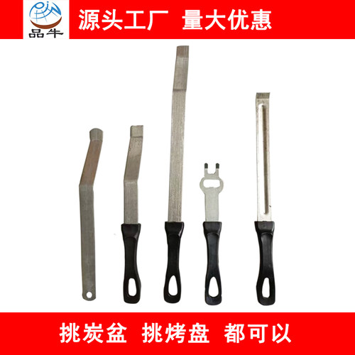 品牛酒起子挑棍烤肉店撬棒烤网叉