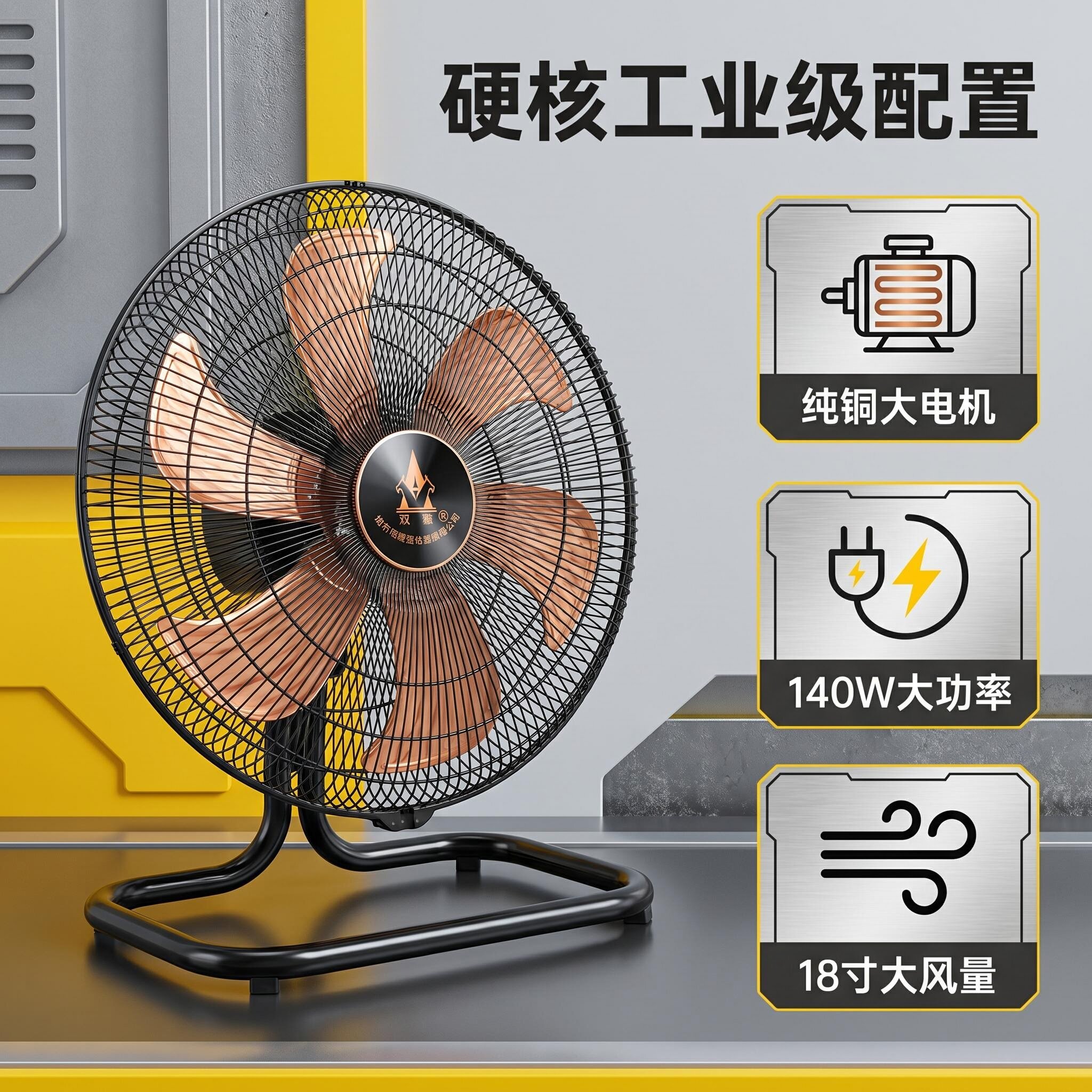 柳州双马牌趴地扇18寸双马风扇纯铜大电机商务工厂食堂双马趴地扇