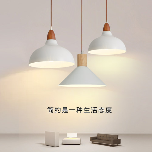 北欧风格餐厅吊灯酒店商场超市餐饮灯具卧室床头小吊过道走廊吧台