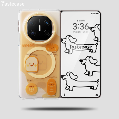 Tastecase面包日记磁吸手机壳适用华为Mate X6/X5典藏版折叠屏磨砂保护壳原创新款可爱卡通面包磁吸手机支架