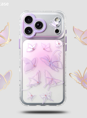 Tastecase粉钻蝴蝶手机壳适用苹果iPhone17ProMax/16Pro全包AI相机按键保护壳新款原创高级感可爱透明防摔套