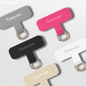 Tastecase手机挂绳垫片超薄防丢贴片多功能手绳夹片